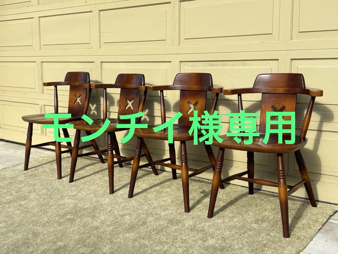 ②飛騨産業　木製ダイニングチェア