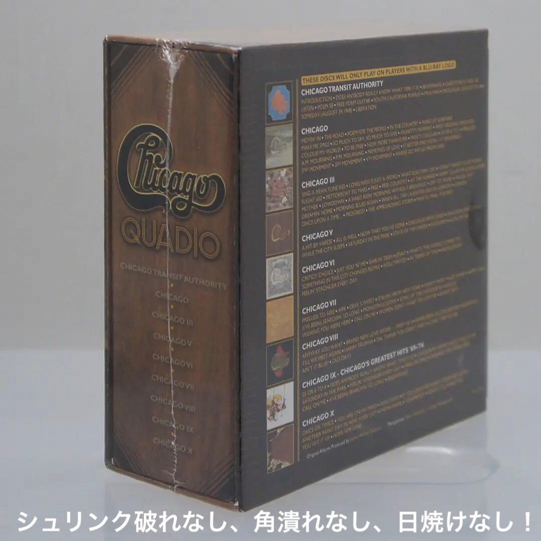 Chicago Quadio Box 9 Blu-Ray Audioシカゴ高音質
