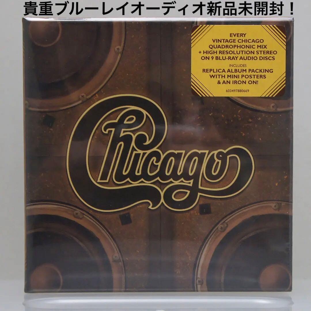 Chicago Quadio Box 9 Blu-Ray Audioシカゴ高音質