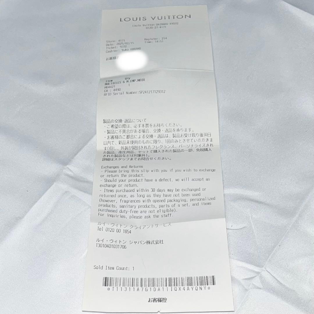 ルイヴィトン アンプラント ミュルティクレ キーケース 6連 ノワール