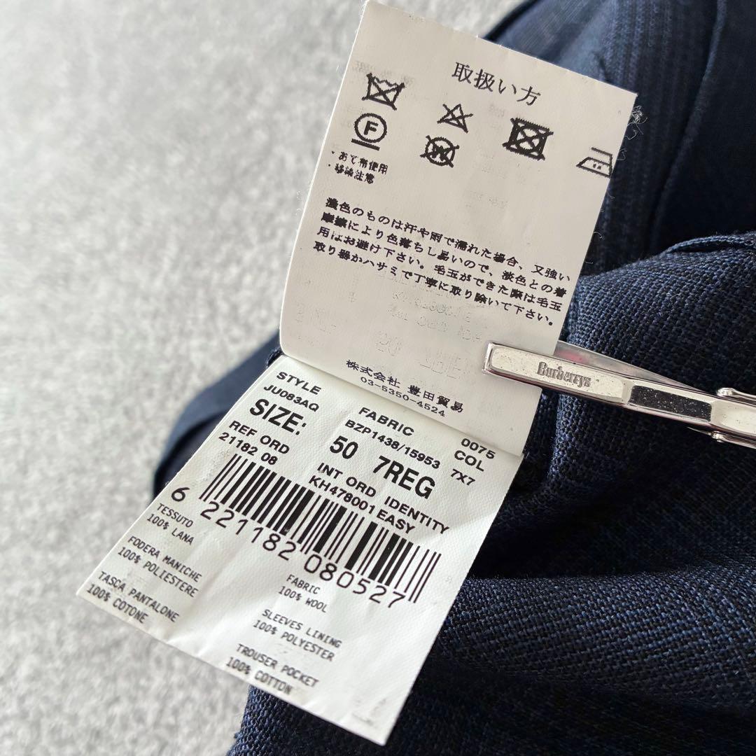 未使用級 LARDINI セットアップ シングルツース ネイビー ウール 50