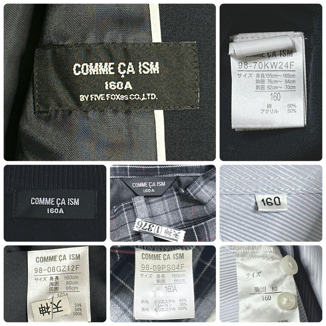 COMME CA ISM卒業式　フォーマル　スーツ 男の子160 金ボタン 卒服