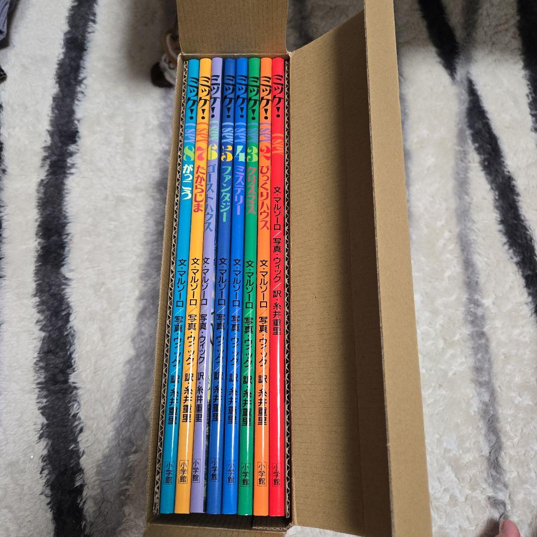 2/11まで！￡ミッケ！全8巻セット+チャレンジミッケ！全12巻￡