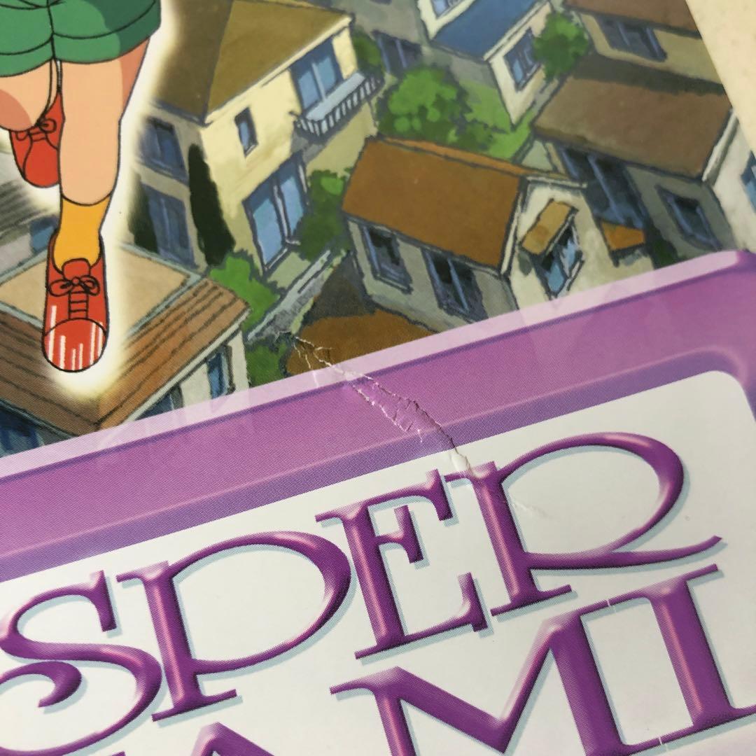 エスパー魔美 DVD