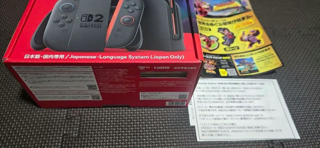 (新品未使用】 Nintendo Switch 2 本体