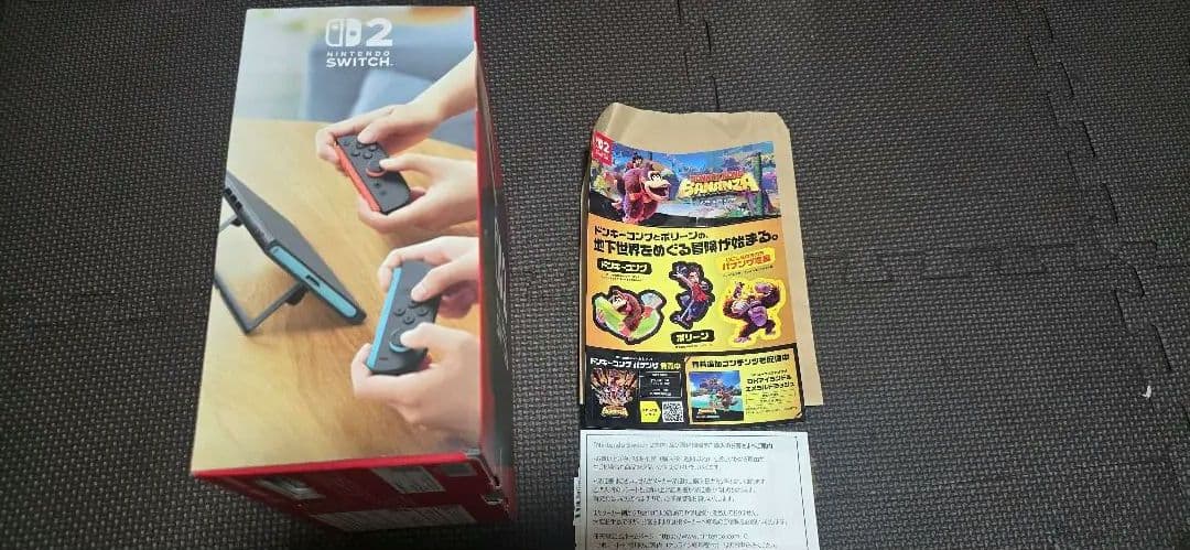 (新品未使用】 Nintendo Switch 2 本体