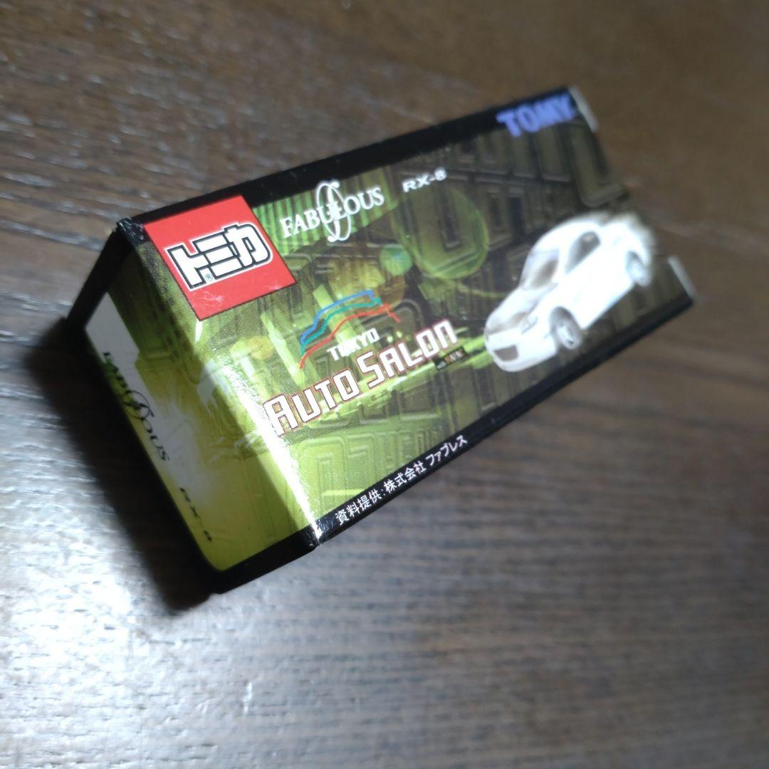 トミカ トーキョーオートサロン セット 6台 (未開封)