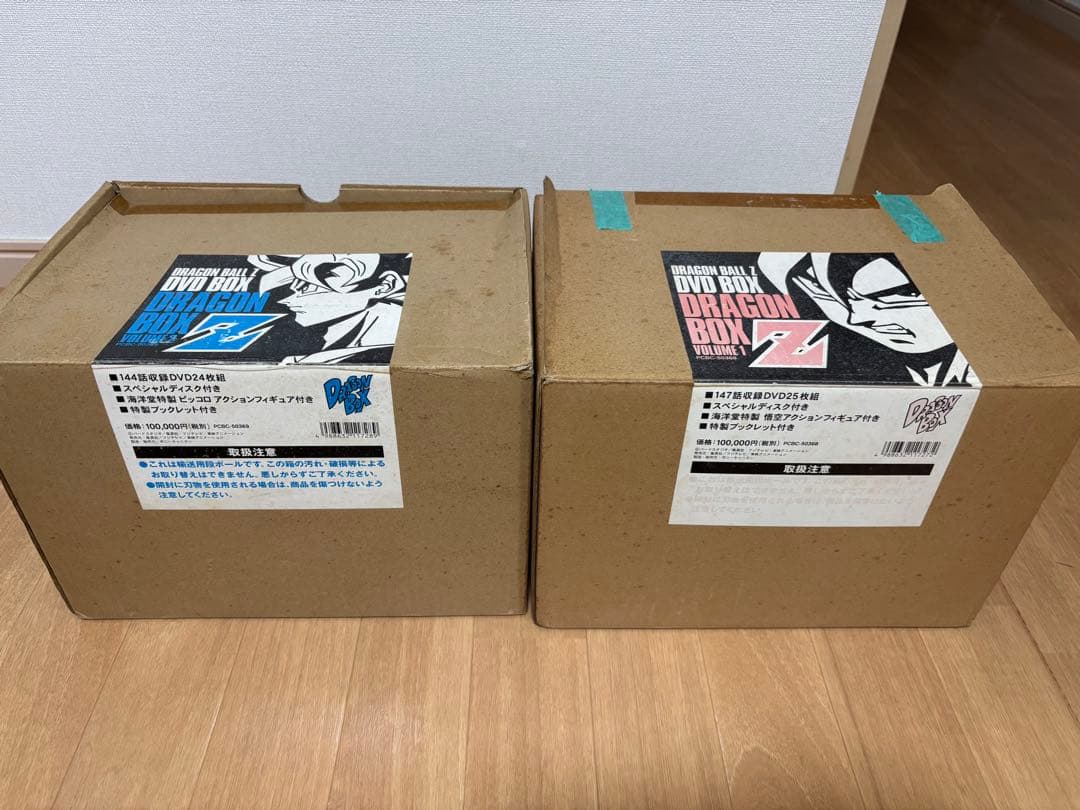 ドラゴンボールZ DVDボックスセット　Vol.1.2
