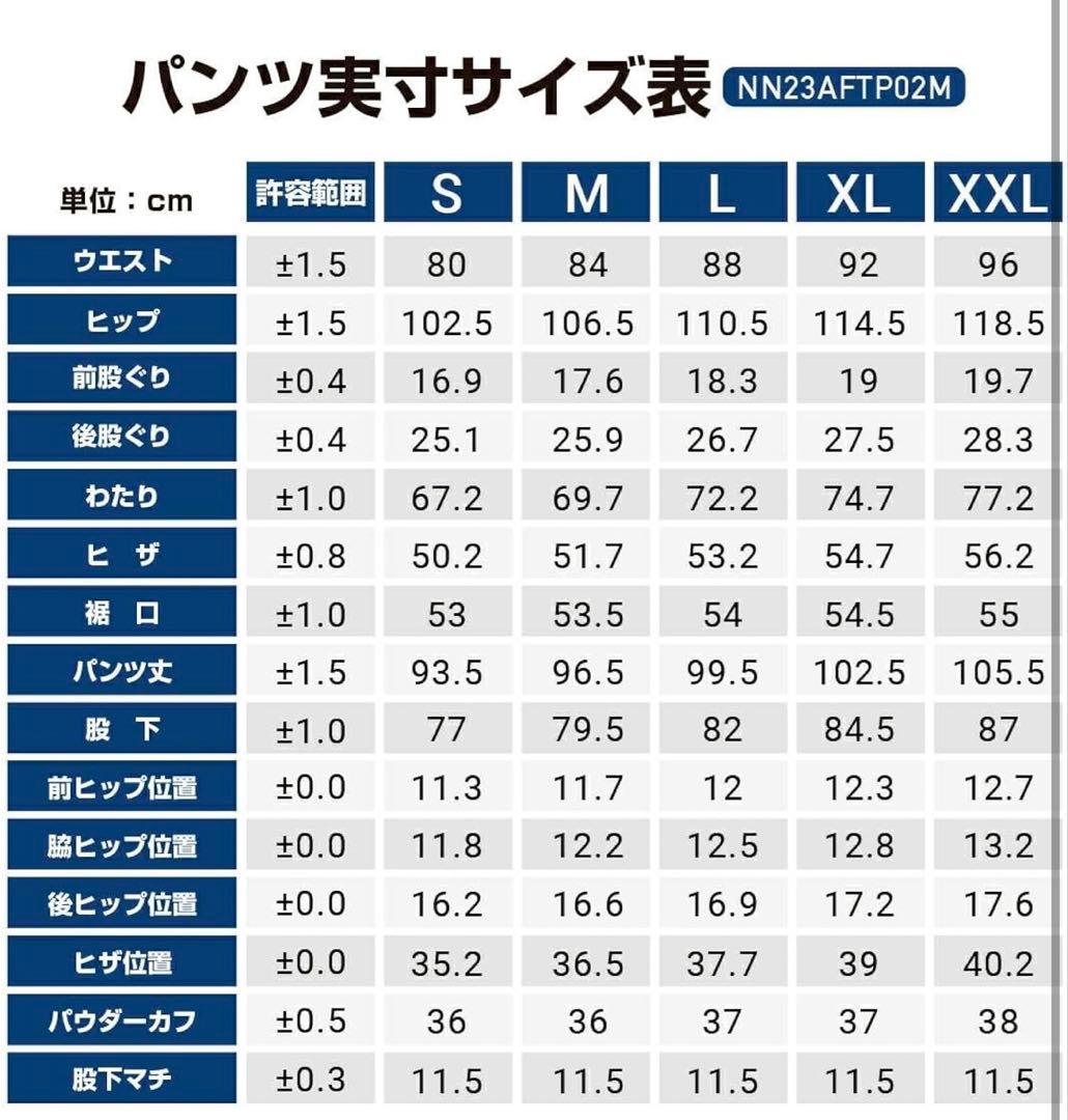 nnoun スキーウェア 25/26モデル上下セットMサイズ