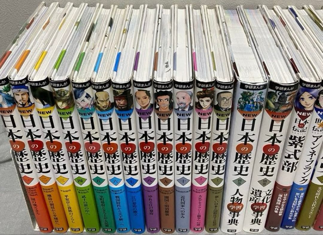 学研　学習漫画　世界の伝記　日本の伝記