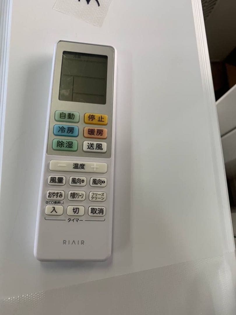♦️RIAIRルームエアコン【2023年製】YHA-S22N-W