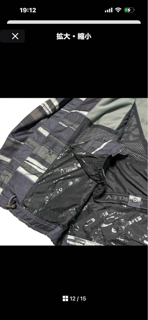 Oakley オークリー　スノボ　スキー　メンズウェアジャケット　M