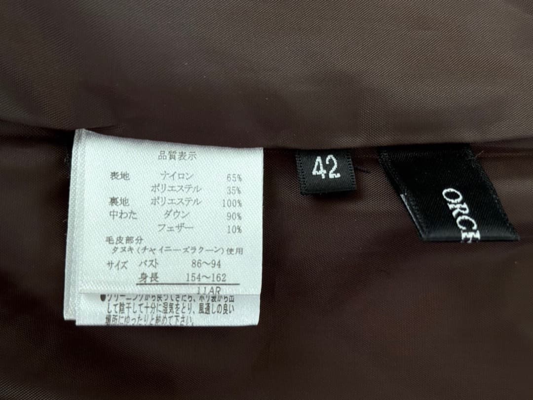 オーキディアのダウンコート／美品