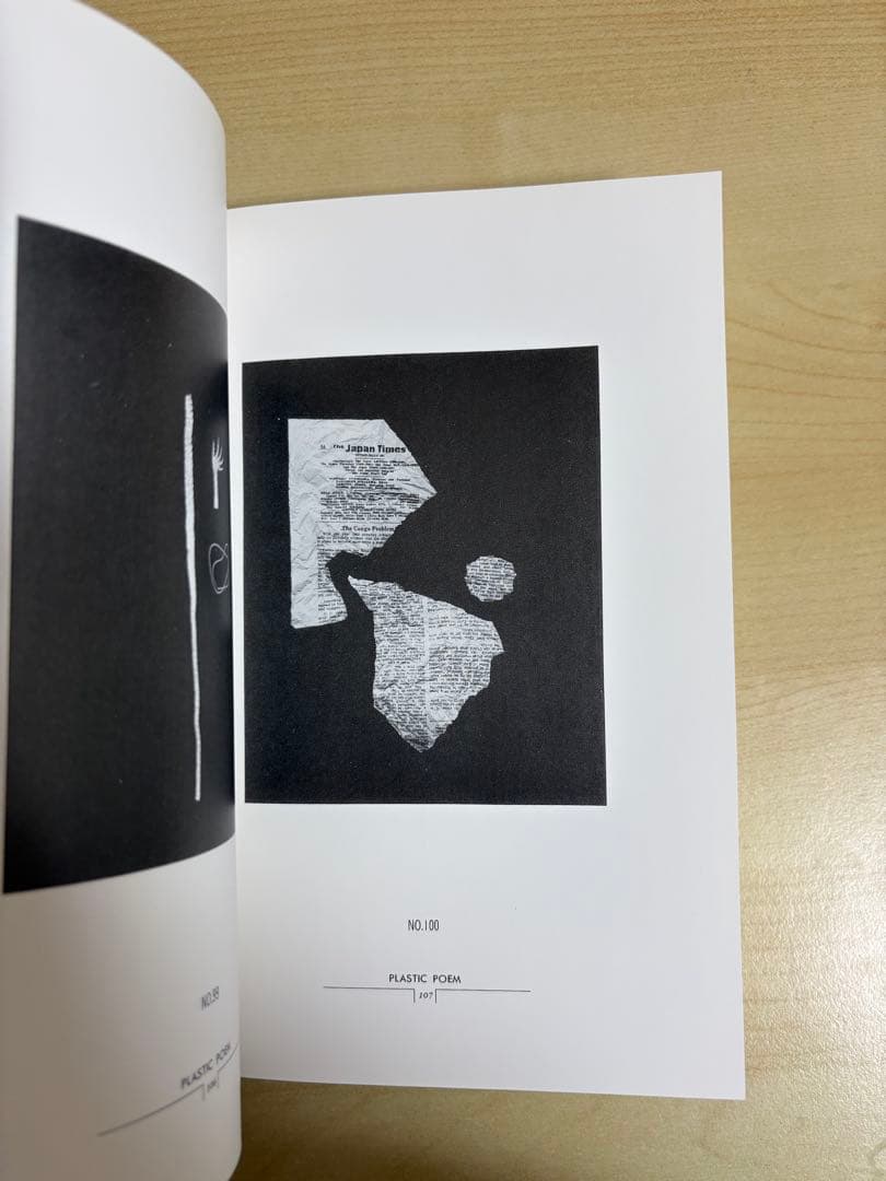 北園克衛　全写真集