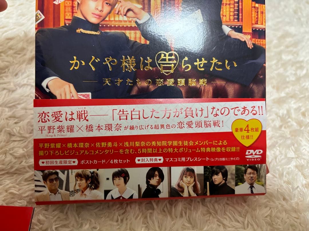 未満警察 ミッドナイトランナー、かぐや様は告らせたいDVDボックスセット