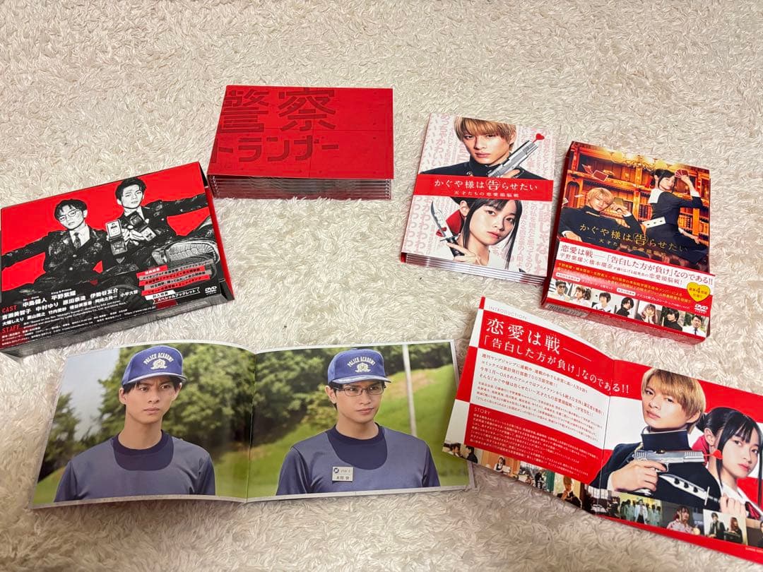未満警察 ミッドナイトランナー、かぐや様は告らせたいDVDボックスセット