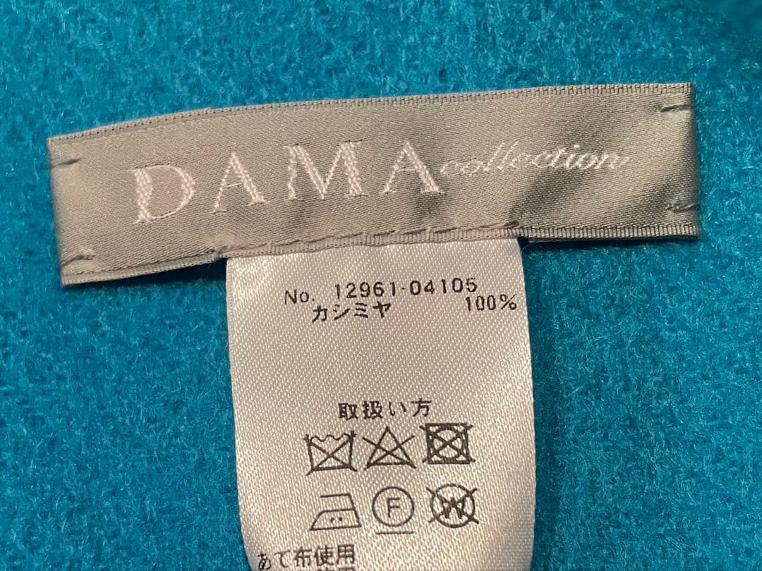 DAMA カシミヤチェック柄ダブルフェイスストール　ターコイズ　大判