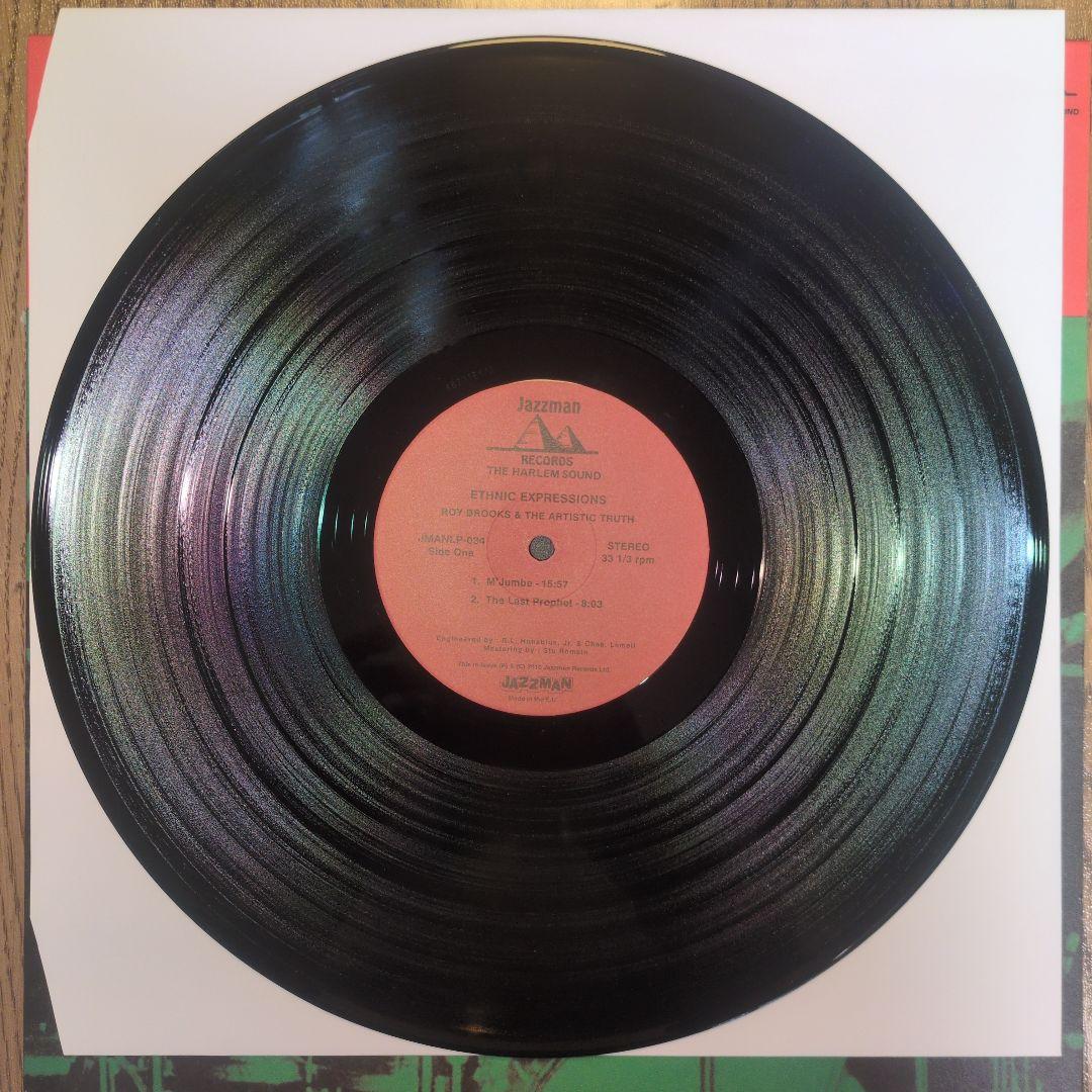 洋楽 Roy Brooks Ethnic Expressions LP reissue