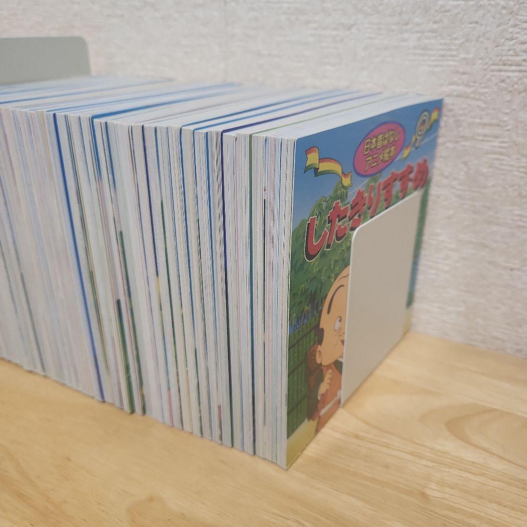 世界名作アニメ絵本全20冊 ×日本昔ばなし全16冊 全36巻セット