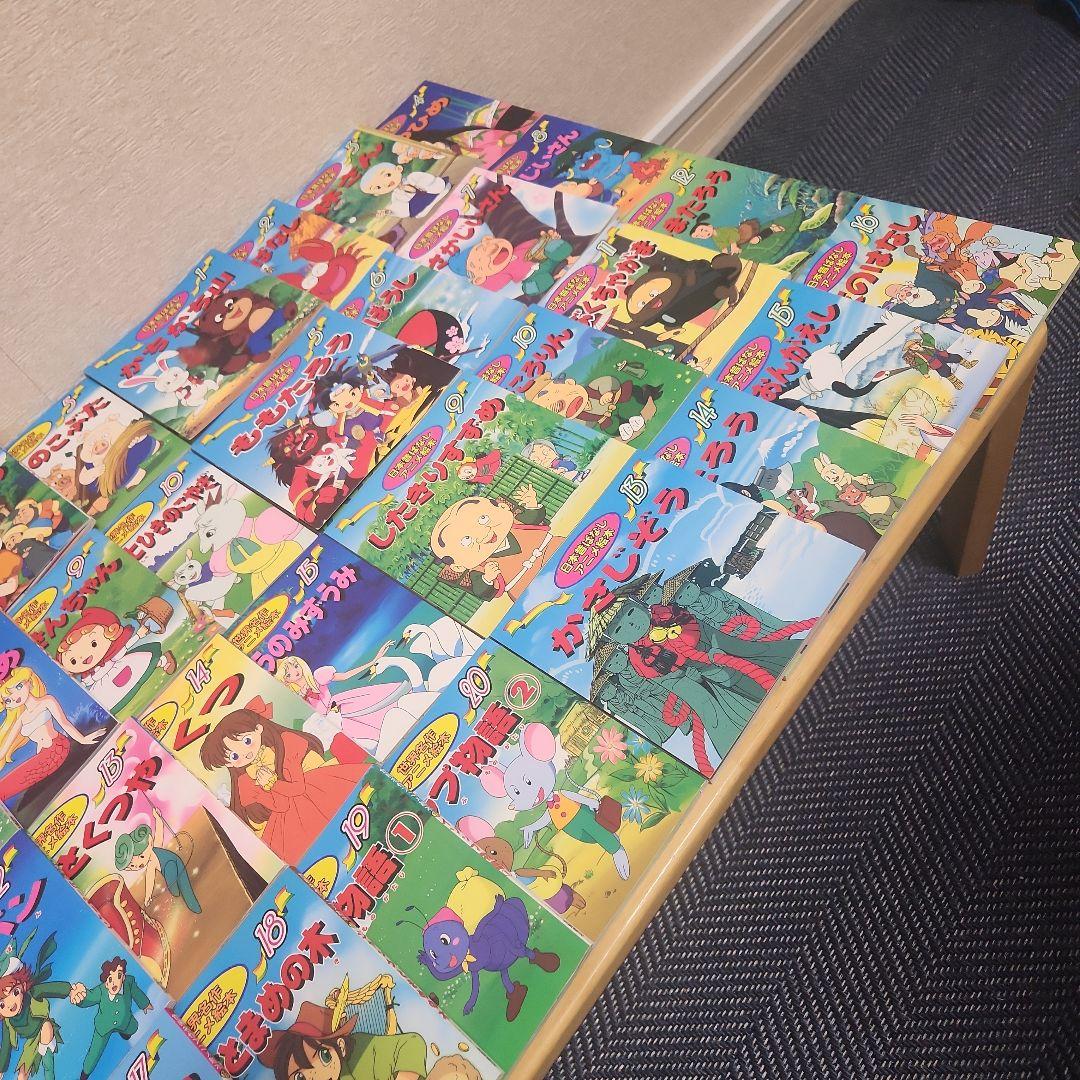 世界名作アニメ絵本全20冊 ×日本昔ばなし全16冊 全36巻セット