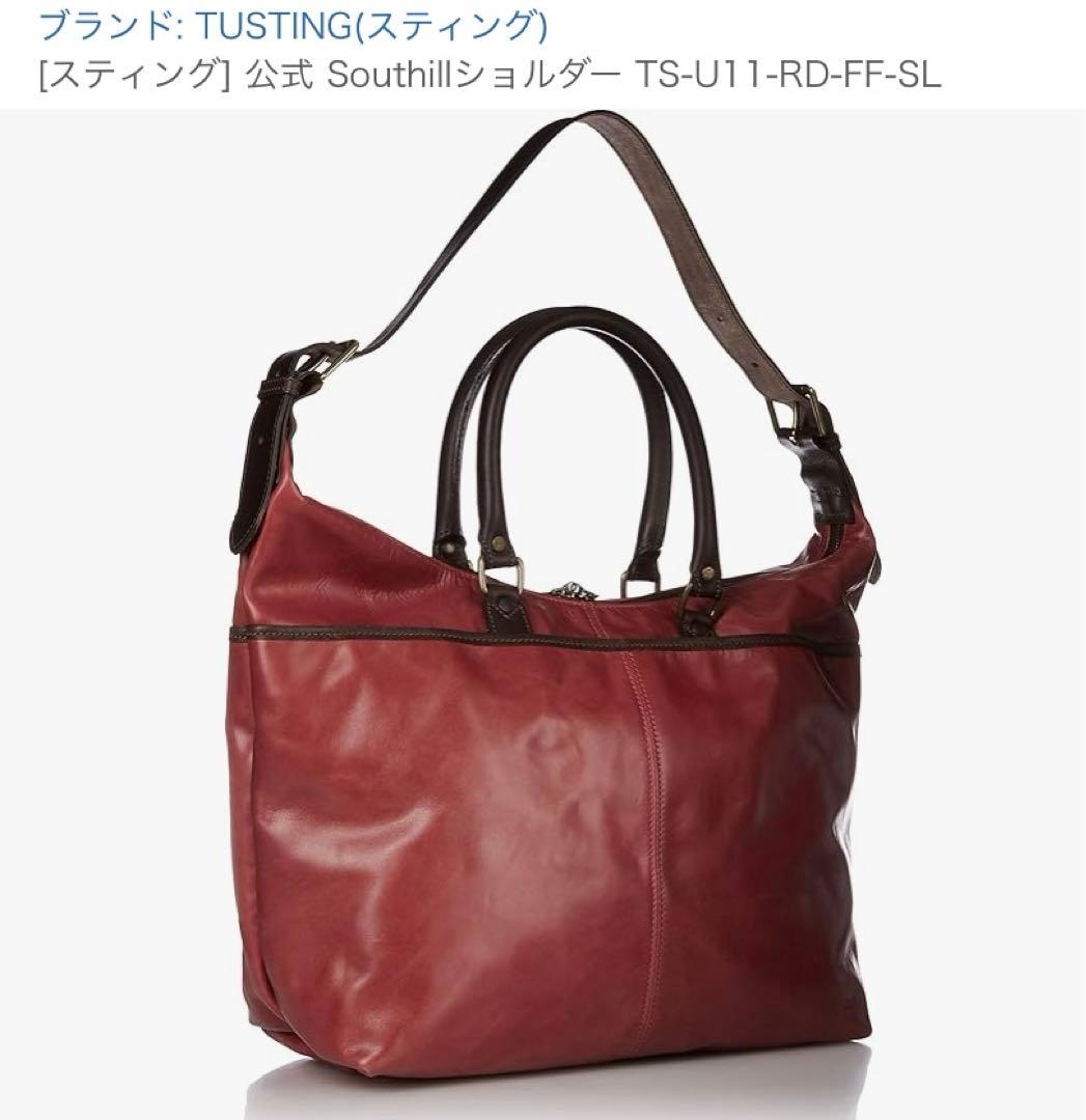 定番TUSTING SOUTHHILL レッド バッグ　未使用保管品