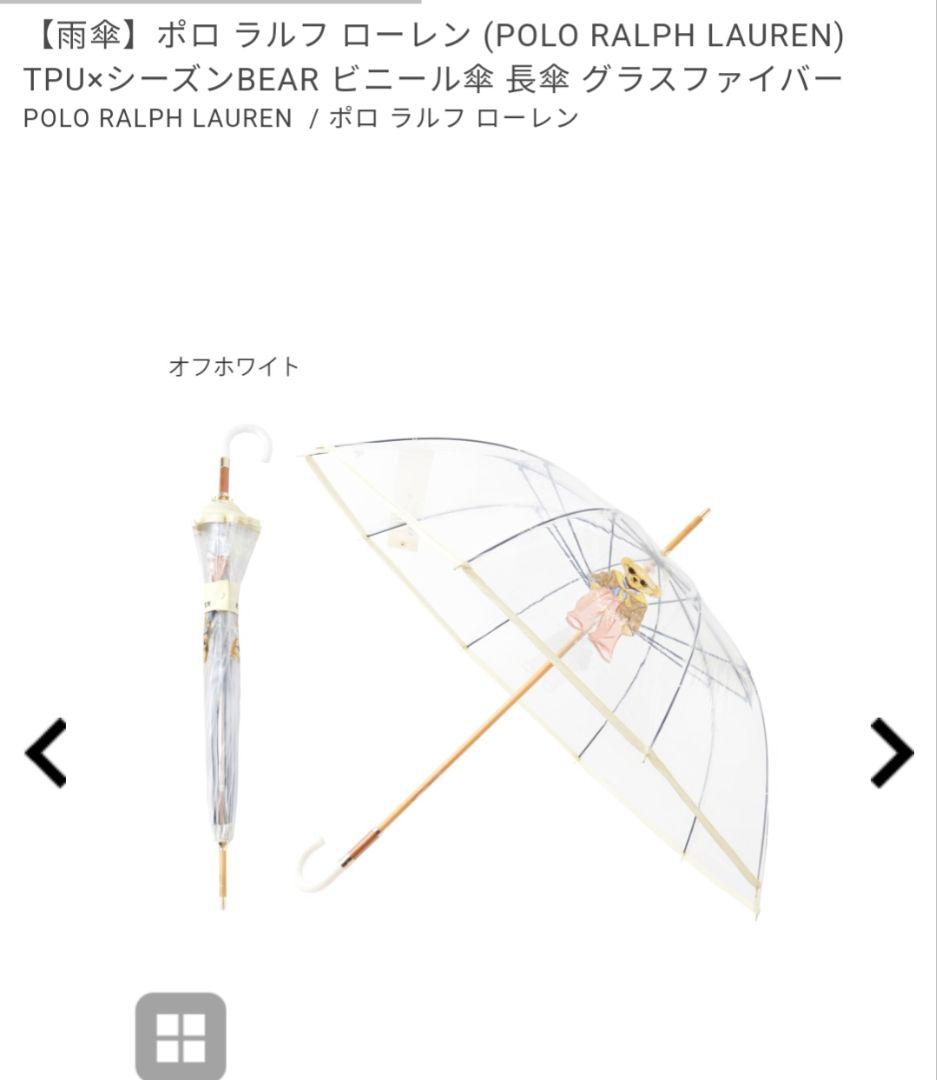 ポロ ラルフ ローレン TPU×シーズンBEAR