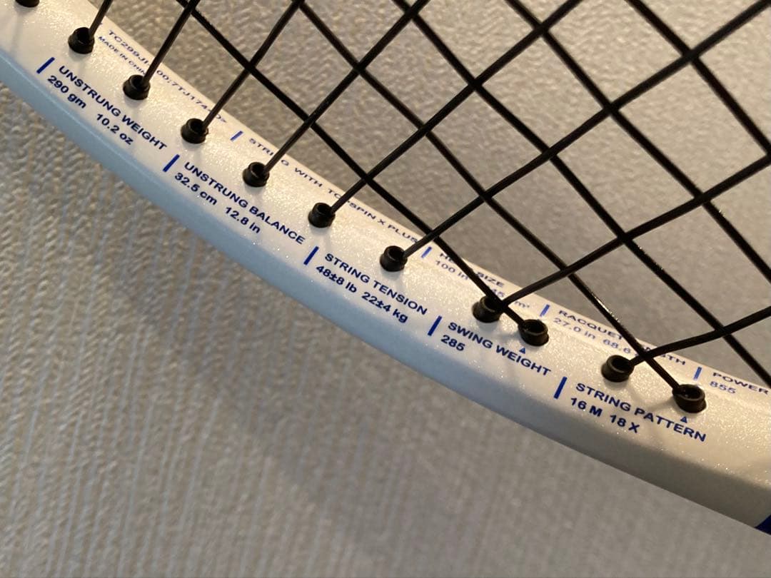 プリンス ツアー100 290g 2022/23 prince tour