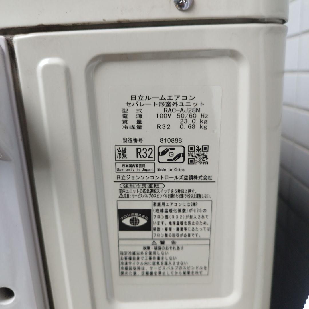 RESCUE　HITACHI RAS-AJ12N