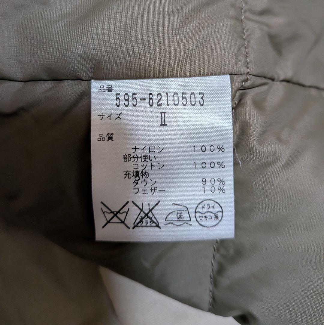 MHL. FINE TOUGH ダウンライナー付ステンカラーコート 取り外し可