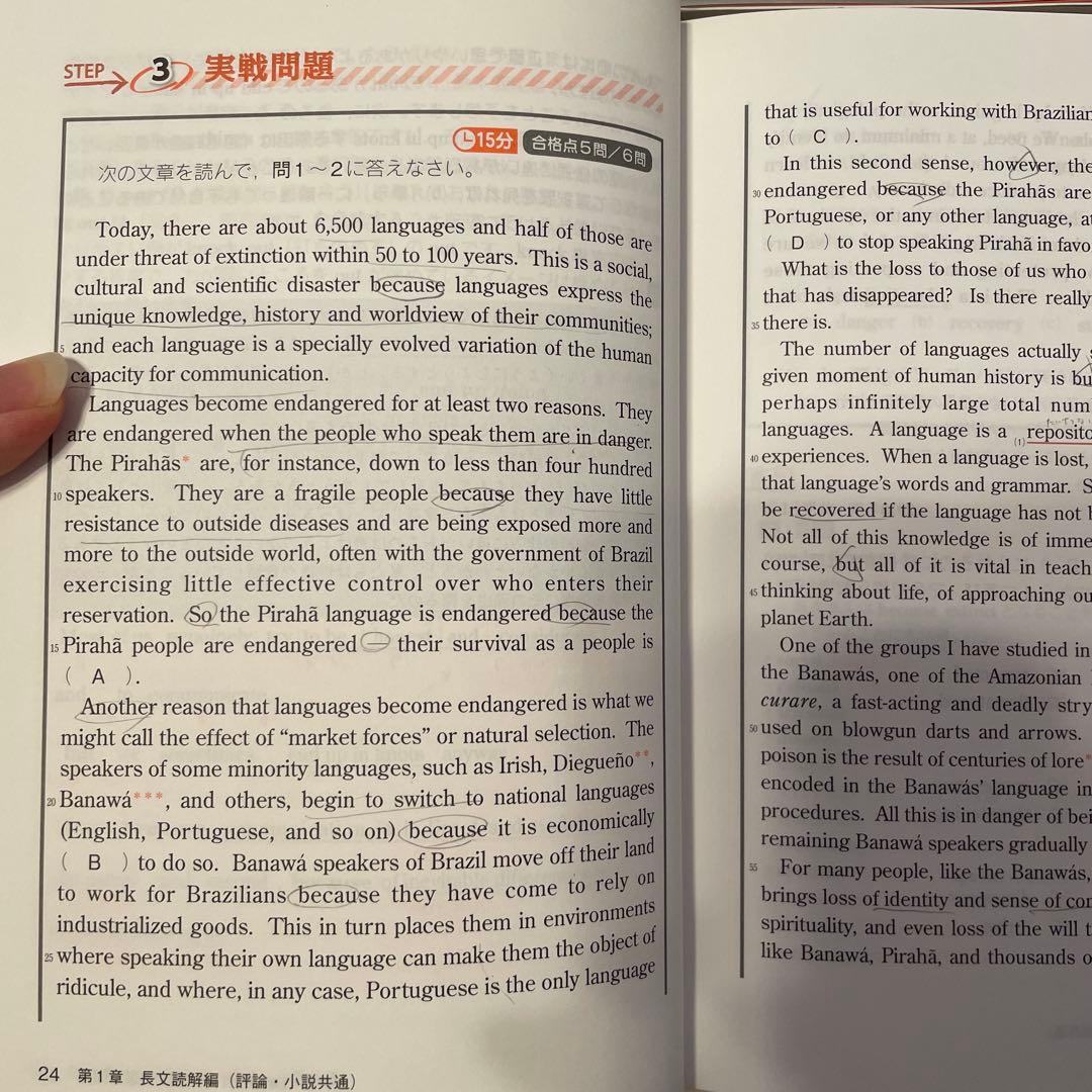 【美品未使用】 神戸大の国語・数学・英語 参考書セット