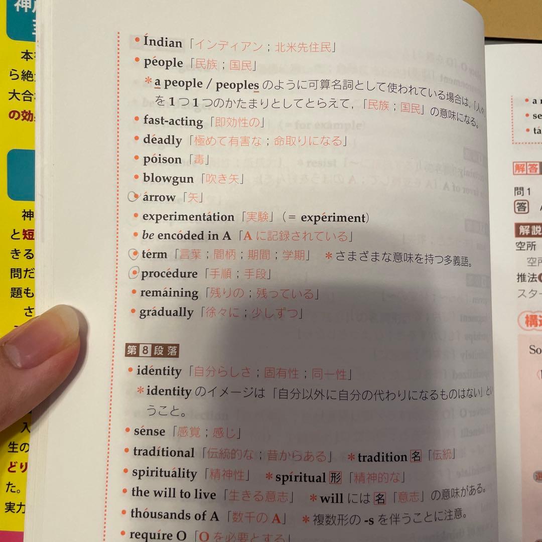 【美品未使用】 神戸大の国語・数学・英語 参考書セット