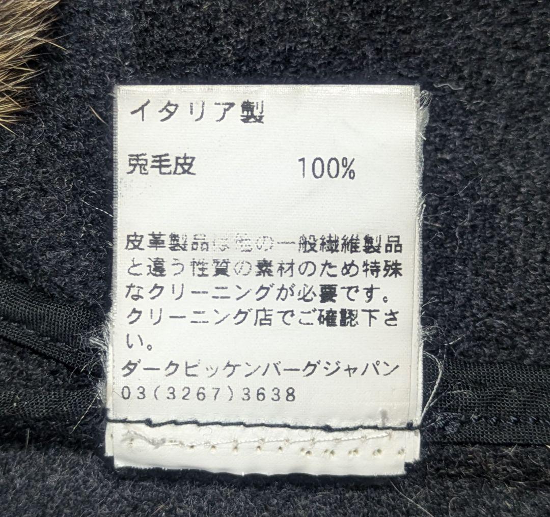 DIRK BIKKEMBERGS 00s ウールジャケット レザーベスト ファー