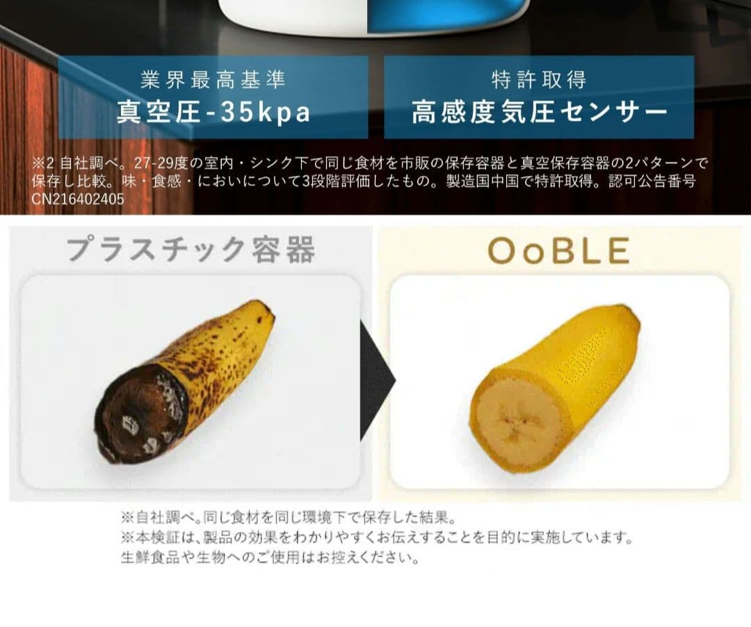 新品 オーブル 真空米びつ 真空 ペットフードストッカー ホワイト