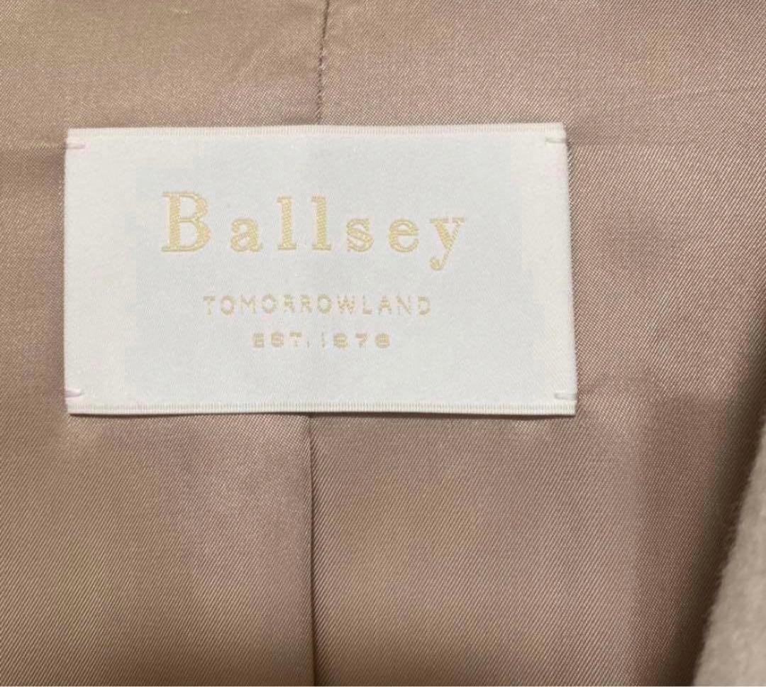 TOMORROWLAND プレミアムウールリバーノーカラーコート　ベージュ