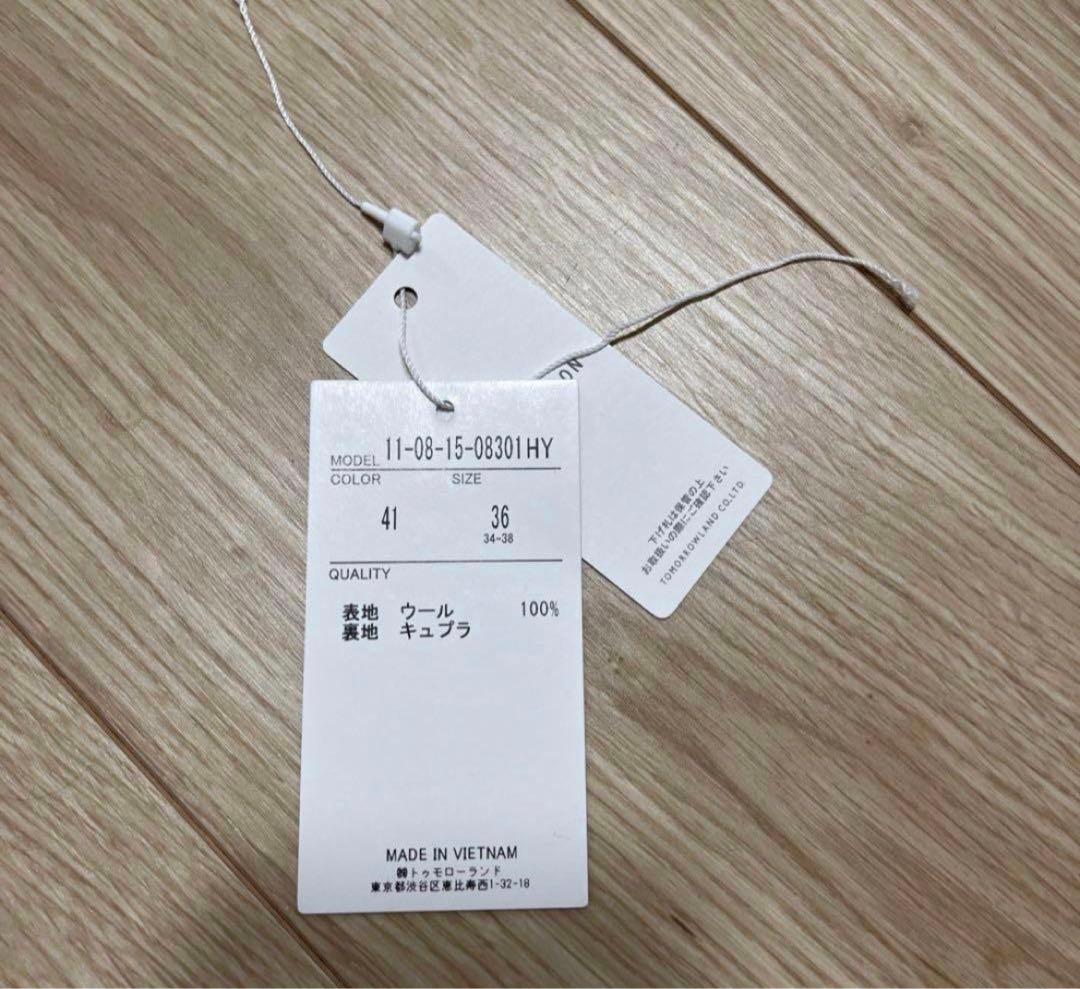 TOMORROWLAND プレミアムウールリバーノーカラーコート　ベージュ