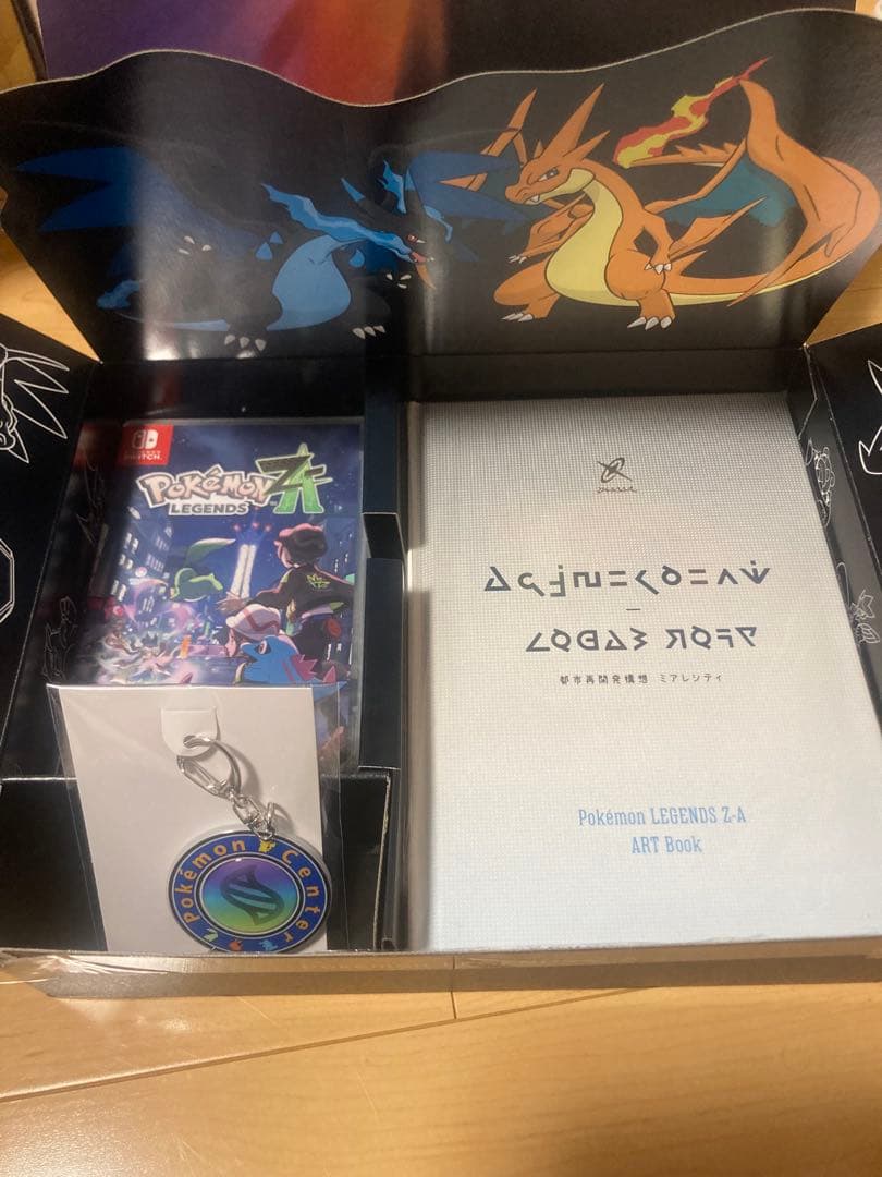 ポケットモンスターレジェンズZAスイッチ版 ポケモンセンター早期購入予約特典付き
