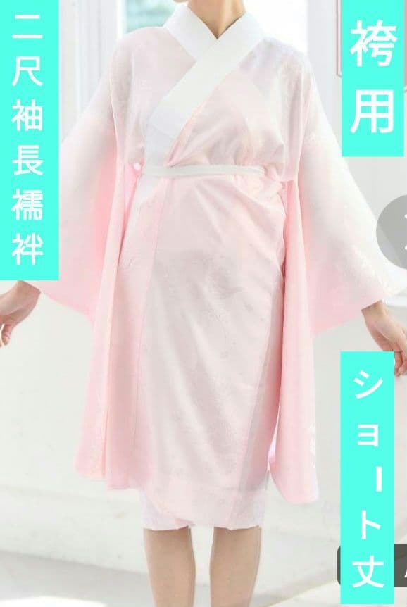 美品！ANDANTE 卒業式 袴セット ネイビー 古典ロマン 定価29160円