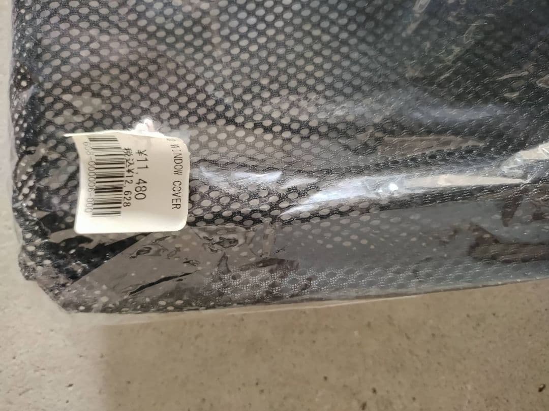 BACK COUNTRY バックカントリー 280 シェルター