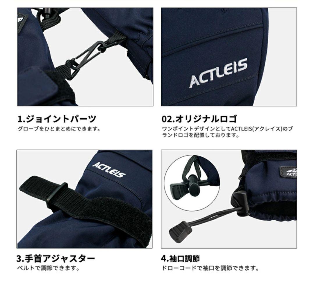 【Elan】スキー板・ストック・スキーブーツ・スキーケース・耐水グローブ