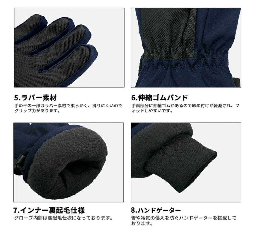 【Elan】スキー板・ストック・スキーブーツ・スキーケース・耐水グローブ