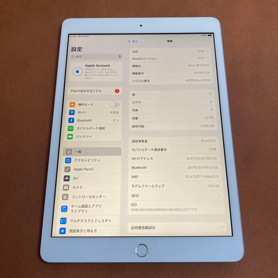 554【早い者勝ち】外観美品☆iPad8 第8世代 32GB SIMフリー☆
