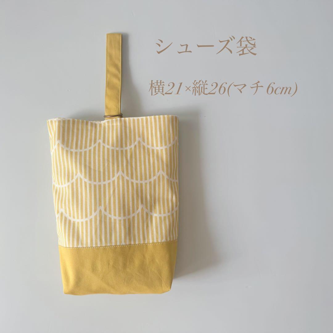 オーダー可　単品購入可　入園6点セット　入学セット　入園セット　かわいい