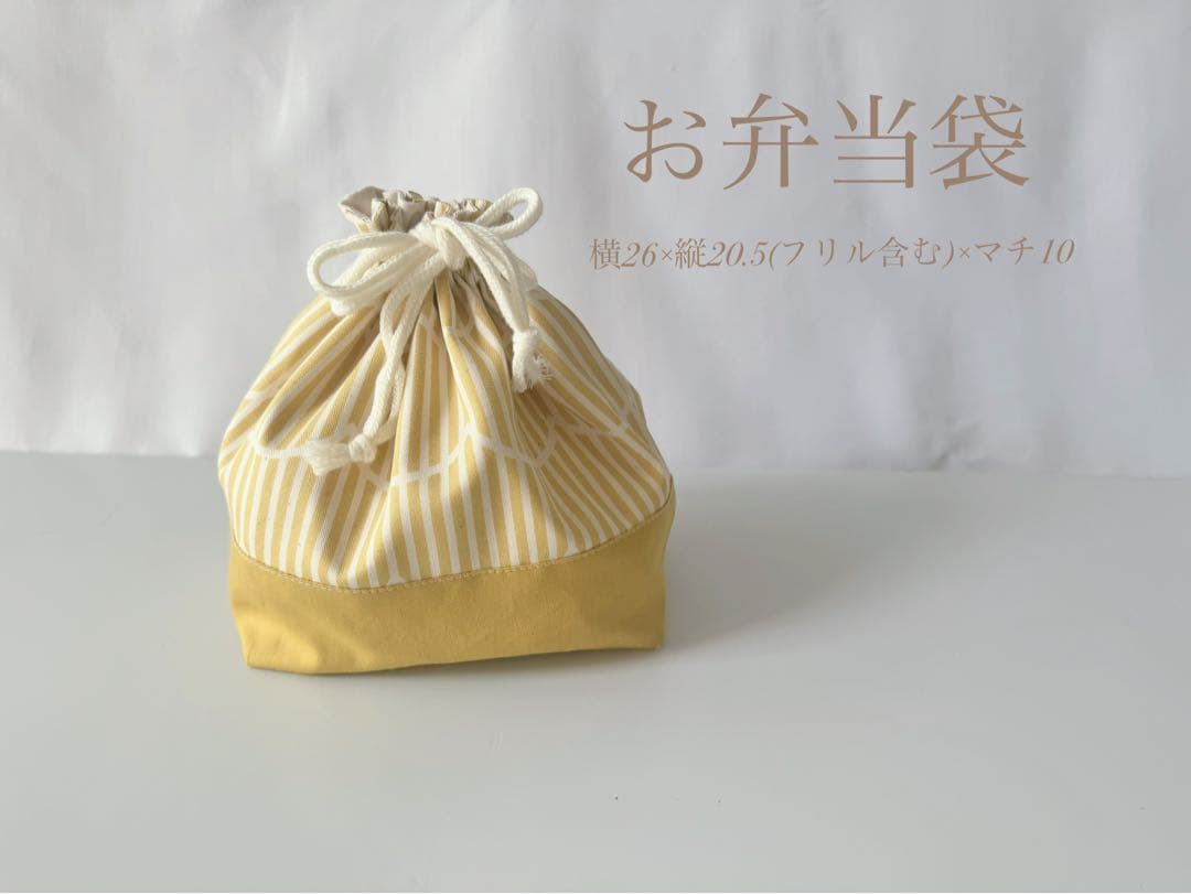 オーダー可　単品購入可　入園6点セット　入学セット　入園セット　かわいい