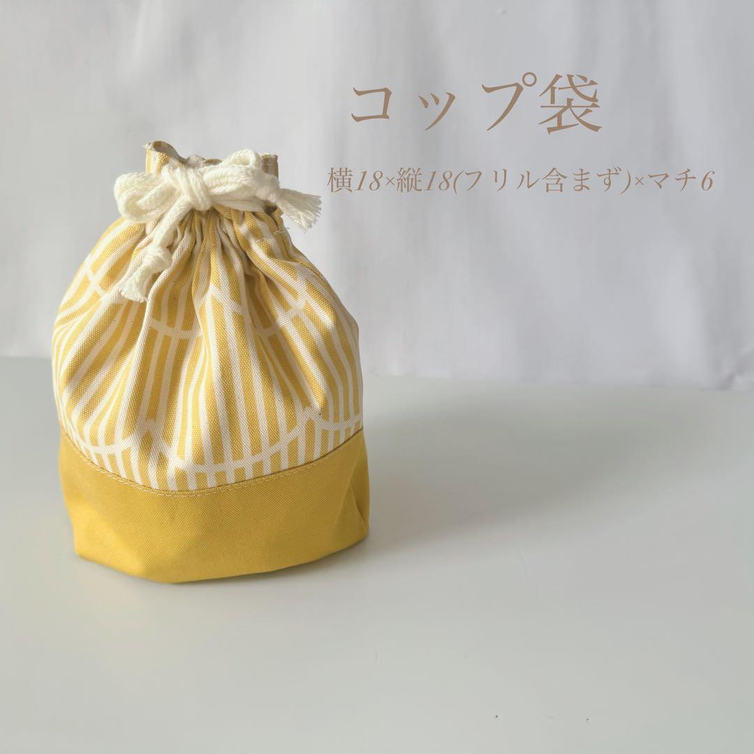 オーダー可　単品購入可　入園6点セット　入学セット　入園セット　かわいい