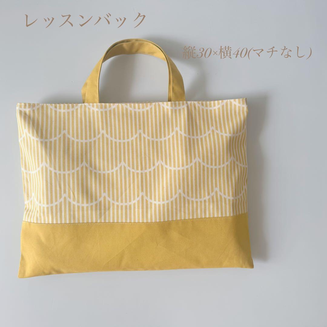 オーダー可　単品購入可　入園6点セット　入学セット　入園セット　かわいい