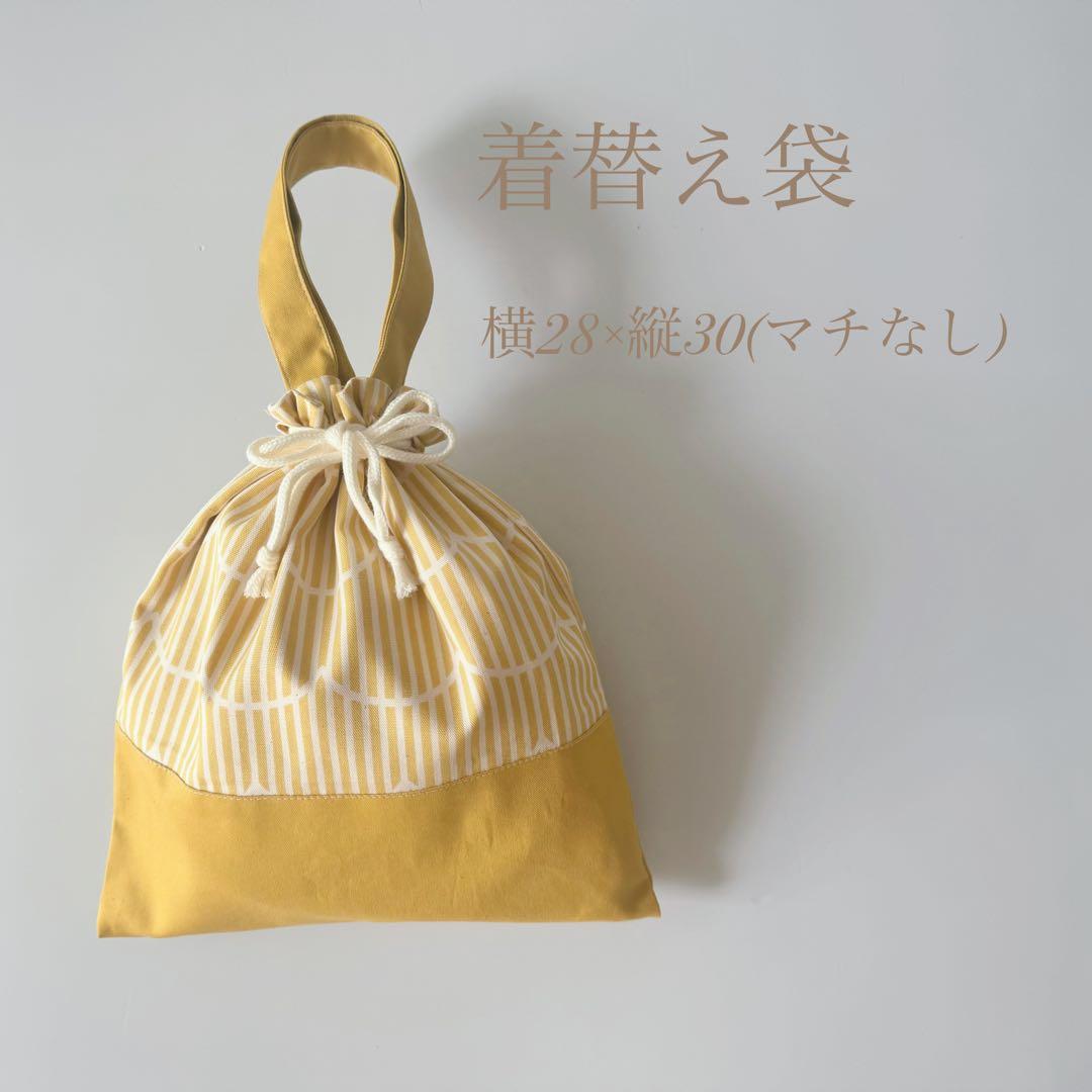 オーダー可　単品購入可　入園6点セット　入学セット　入園セット　かわいい