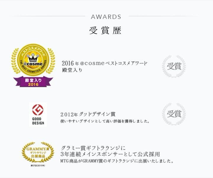 リファカラット 全国配送無料 新品 プラチナ電子ローラー PEC-L1706