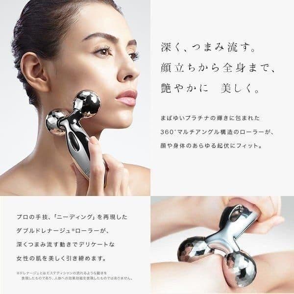 リファカラット 全国配送無料 新品 プラチナ電子ローラー PEC-L1706