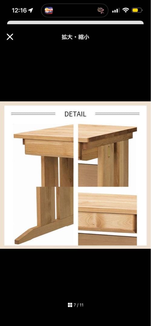 堀田木工所 woody 学習机 引き出し付き