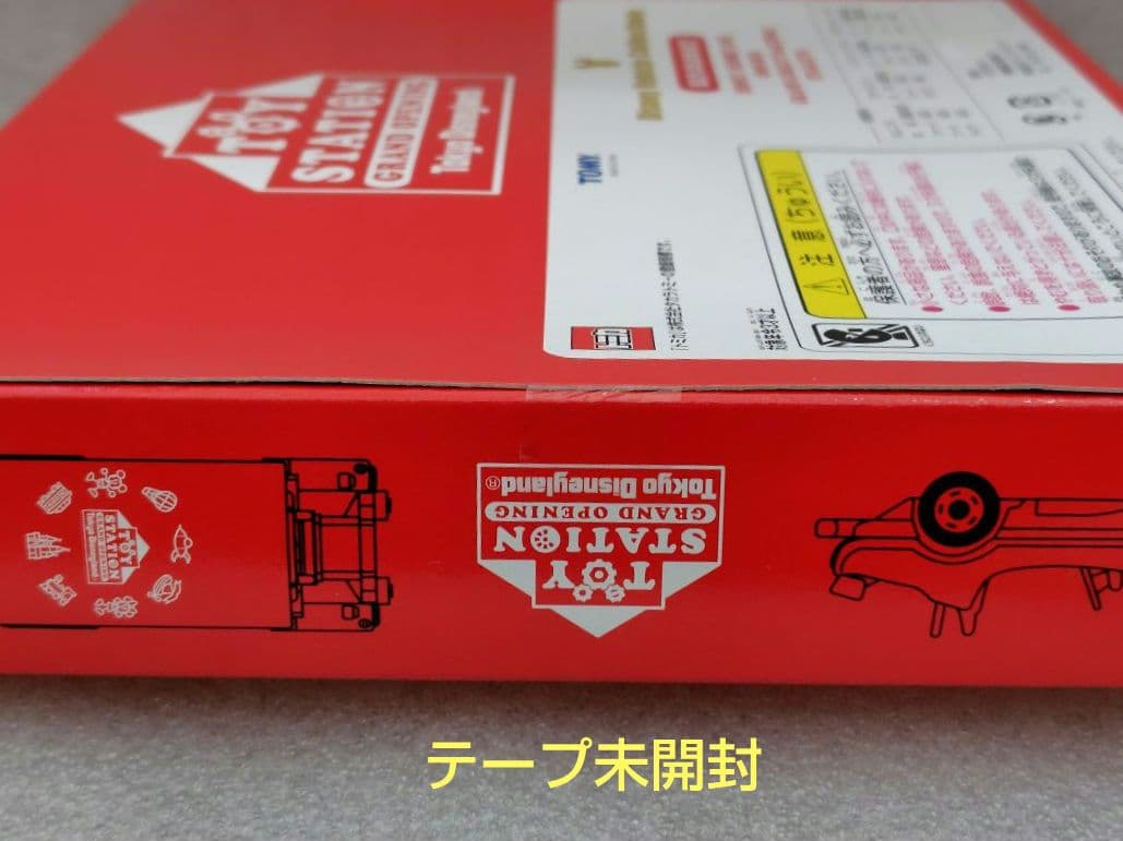 【未開封】ディズニーランド　トイ・ステーション　トミカ　レッドカラーセット